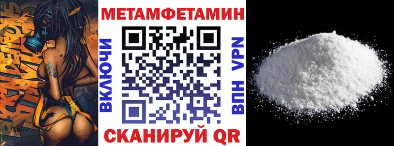 Амфетамин Premium  Купить  Баксан 