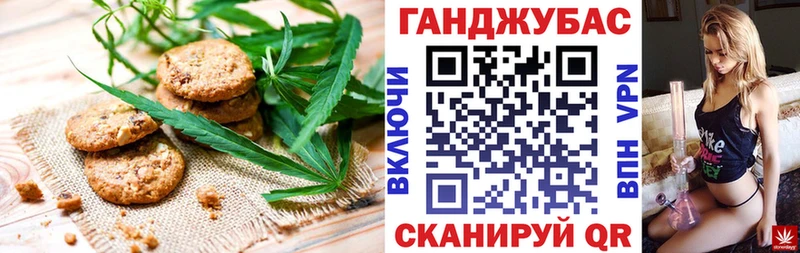 Купить где  Баксан  Canna-Cookies марихуана 