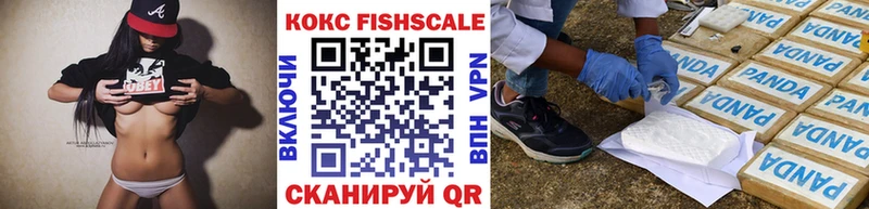 КОКАИН 99%  Купить где  Баксан 