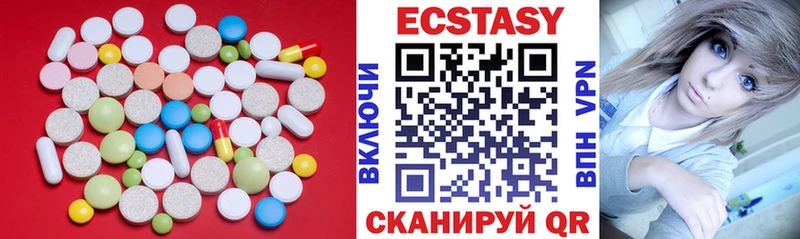 Экстази 300 mg  Купить где  Баксан 