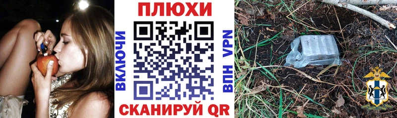 ГАШИШ хэш  Купить закладки  Баксан 