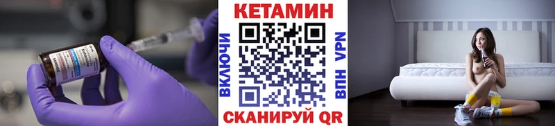 КЕТАМИН ketamine  Купить  Баксан 