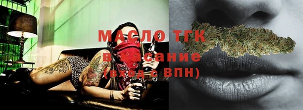 синтетический гашиш Армянск