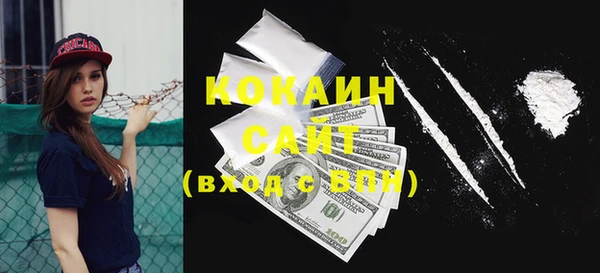 синтетический гашиш Армянск