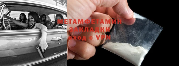 синтетический гашиш Армянск