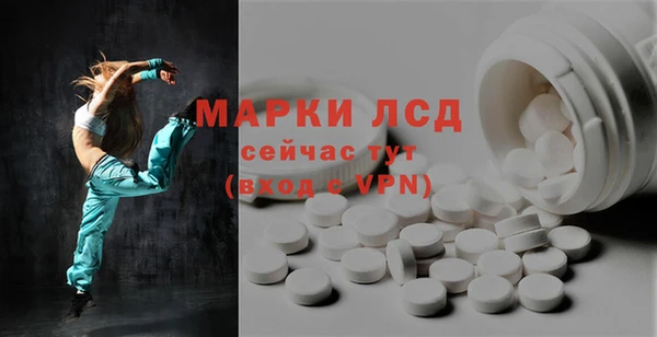 синтетический гашиш Арсеньев