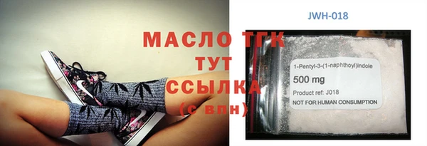 синтетический гашиш Армянск