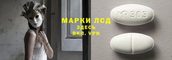 синтетический гашиш Армянск