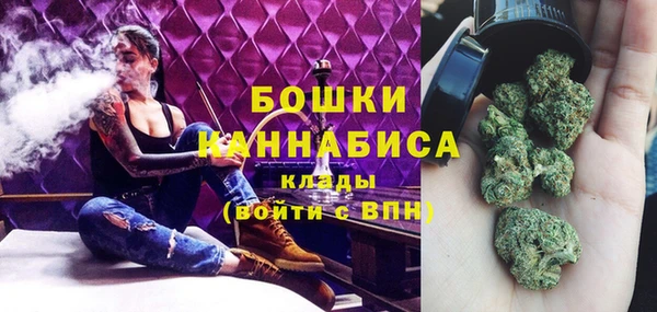 синтетический гашиш Арсеньев