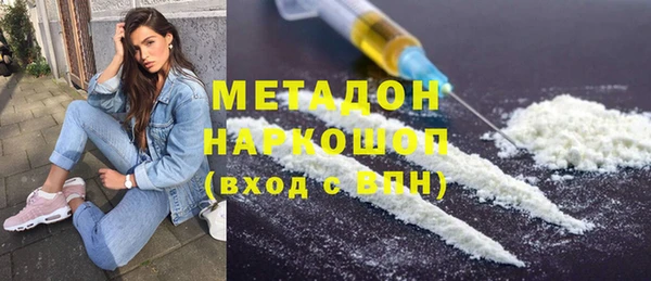 синтетический гашиш Арсеньев