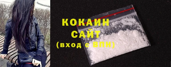 синтетический гашиш Арсеньев