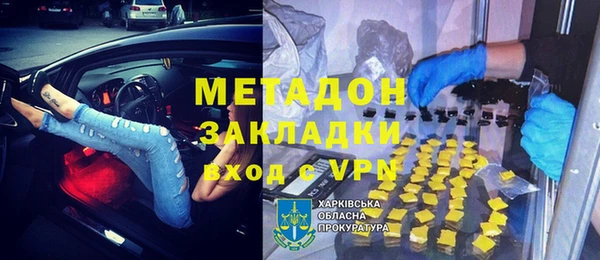 синтетический гашиш Армянск