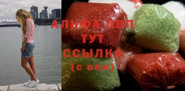 синтетический гашиш Арсеньев
