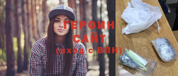 синтетический гашиш Арсеньев