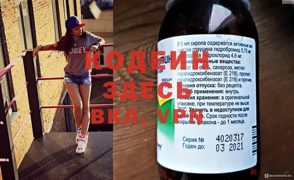 синтетический гашиш Арсеньев