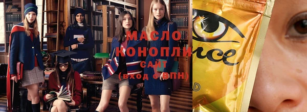 синтетический гашиш Арсеньев