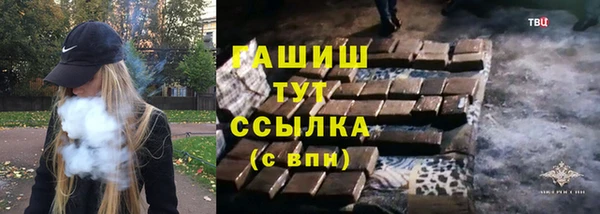синтетический гашиш Армянск