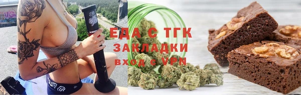 стаф Аркадак
