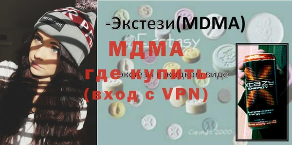 синтетический гашиш Арсеньев