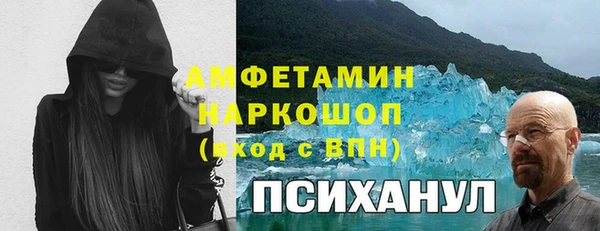 синтетический гашиш Армянск