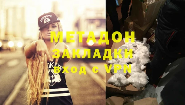 синтетический гашиш Арсеньев