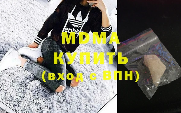 синтетический гашиш Армянск