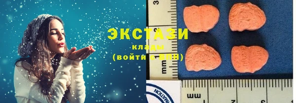 Альфа ПВП Балабаново