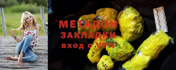 синтетический гашиш Арсеньев