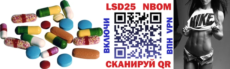 LSD-25 экстази кислота  Купить  Баксан 
