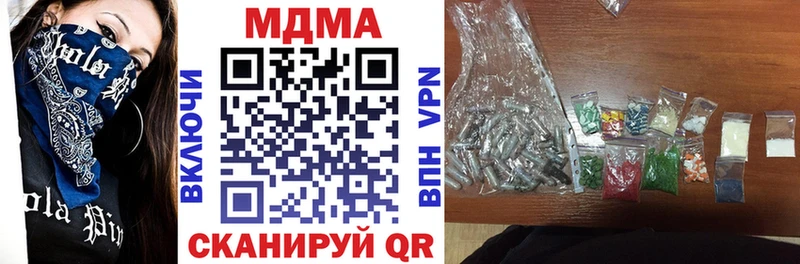 MDMA crystal  Купить  Баксан 