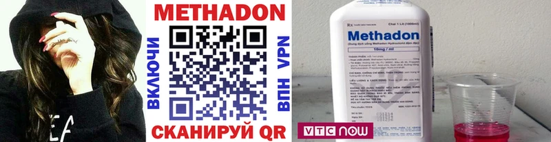 Купить  Баксан  МЕТАДОН белоснежный 