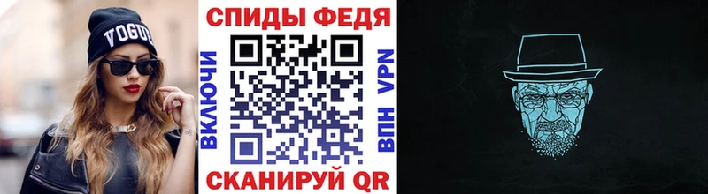 Первитин кристалл  Купить  Баксан 