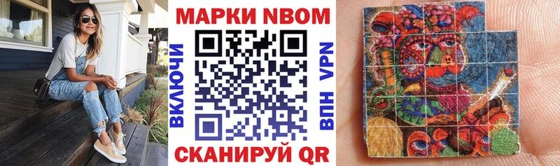 Купить закладки  Баксан  Марки NBOMe 1,5мг 