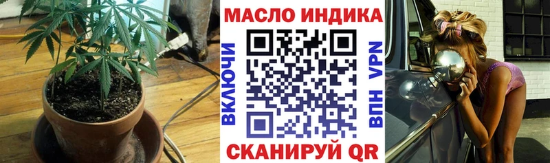 Дистиллят ТГК концентрат  Купить где  Баксан 